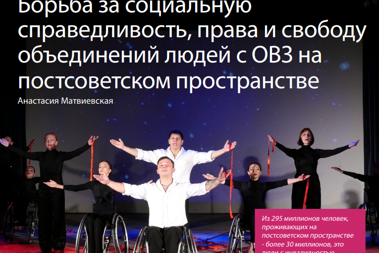 Practice Insights: Latest Edition Now Available in Russian!